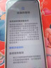 華為nova5ipro 二手手機華為手機麒麟810 幻夜黑【Nova5i Pro】 8+128G全網(wǎng)通 95新 曬單實拍圖