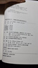 【新華書(shū)店全新正版圖書(shū)】維多利亞女王:帝國女統治者的秘密傳記 曬單實(shí)拍圖