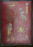 北京稻香村稻香村糕點(diǎn)禮盒年貨禮盒大禮包春節(jié)禮品北京特產(chǎn)京八件中華老字號(hào) 糖醇福禮糕點(diǎn)禮盒1200g+手提袋 曬單實(shí)拍圖
