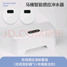 千宏藝霄馬桶智能感應沖水器家用電動(dòng)按壓器馬桶紅外感應自動(dòng)沖水器配件 感應沖水器套裝(發(fā)射器*2+主機 曬單實(shí)拍圖