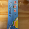 苗靈濞爽通氣鼻貼苗靈鼻爽噴劑鼻炎鼻塞流鼻涕CDHG 苗靈濞爽通氣鼻貼1套 曬單實(shí)拍圖