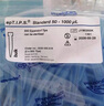 Eppendorf艾本德原裝移液槍頭袋裝吸頭10UL/200UL/1000UL/5ML10ML 0.5-10ml（每包100只） 曬單實(shí)拍圖
