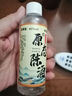 白酒原態(tài)陳酒42度500ml特價(jià)白酒密封透明白酒口糧酒 42度100mL1瓶 曬單實(shí)拍圖