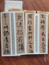 精修放大版 顏真卿多寶塔碑近距離臨摹字卡米字格入門放大版華夏萬卷碑帖視頻教學技法解說顏體初學者毛筆入門書法楷書練字帖 【全文收錄】多寶塔碑3冊全套【贈米格宣紙】 曬單實拍圖