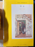 阿加莎·克里斯蒂作品50:零點(平裝)（非系列）小說 懸疑 同名英劇原著小說 謀殺本身就是故事的結(jié)局，是零點時刻 午夜文庫 大師系列 曬單實拍圖