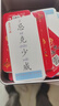 巫記成語接龍卡牌兒童玩具6-12歲早教益智親子互動(dòng)游戲卡片生日禮物 成語接口卡片【600張不重復(fù)】 曬單實(shí)拍圖