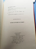 唐詩綜論（精裝本）/中華現(xiàn)代學術(shù)名著叢書 曬單實拍圖