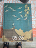 最美系列 【2冊(cè)】最美中國畫+最美中國書法 曬單實(shí)拍圖