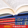 中華上下五千年（套裝共6冊(cè) 珍藏版） 曬單實(shí)拍圖