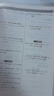 【成都發(fā)貨】天府前沿七年級下冊上冊初一數學(xué)7上7下北師版2025新版 天府前沿 數學(xué) 7（下）適用北師大版 曬單實(shí)拍圖