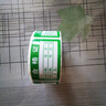 產(chǎn)品合格證標(biāo)簽不干膠紙QCPASS標(biāo)簽貼紙不粘膠樣品質(zhì)量檢驗(yàn)防水環(huán)保質(zhì)檢不良品不合格空白自粘小標(biāo)簽貼 【合格證 大方形】1卷320張 曬單實(shí)拍圖