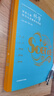 正版包郵 學(xué)前兒童社會藝術(shù)數(shù)學(xué)語言健康科學(xué)學(xué)習(xí)與發(fā)展核心經(jīng)驗 核心經(jīng)驗與幼兒教師的領(lǐng)域教學(xué)知識叢書幼兒教師教育指導(dǎo)（下單前請選擇） 藝術(shù) 單本 曬單實拍圖