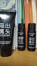 泊泉雅吸黑頭貼粉刺學(xué)生綠茶鼻頭膏t區護理撕拉式黑頭三件套 黑頭膏+導出液+毛孔收縮精華水 曬單實(shí)拍圖