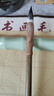 梅林筆莊毛筆綠檀木兼毫狼毫羊毫學(xué)生初學(xué)者入門(mén)書(shū)法大中小楷毛筆套裝隸書(shū)歐楷行書(shū)國畫(huà)軟筆琳瑯中號 曬單實(shí)拍圖
