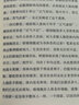 【官方正版-現貨速發(fā)】武當道醫全套七本套裝 武當道醫：尚儒彪醫道醫案經(jīng)驗 兒科+婦科+內科+男科+傷科+外科臨證靈方妙法+武當方藥精華 【3冊】武當道醫+決生死秘要+疑難雜病 曬單實(shí)拍圖