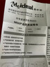 美妙斯迷你吉他節(jié)拍器跑步通用鋼琴電子節(jié)拍器小提琴古箏架子鼓節(jié)奏器 電子節(jié)拍器【黑色】 運動/聲樂/樂器通用 曬單實拍圖