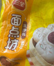 三全早餐合集 豆沙包子 餛飩 春卷紅糖糍粑 炸物零食油炸半成品點(diǎn)心 卡通熊貓豆沙包180g 6只 曬單實(shí)拍圖