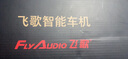 飛歌導航適卡羅拉雷凌凱美瑞RAV4致炫漢蘭達銳志中控大屏導航倒車(chē)影像 EC2榮耀版(2+32G)+安裝 曬單實(shí)拍圖