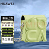 華為nova Flip迷你包原裝正品手機(jī)包novaFlip背帶包min斜挎包時(shí)尚女性 華為nova Flip迷你包-星耀綠原封 曬單實(shí)拍圖