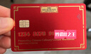 耐斯米特定制ic卡白卡復旦M1芯片卡非接觸小區門(mén)禁卡ID卡酒店門(mén)鎖房卡uid IC/M1芯片白卡-10張 曬單實(shí)拍圖