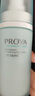 PROYA（珀萊雅）乳液盈潤乳100ml補水保濕乳清爽不油膩單瓶潤膚乳男女士護膚品 水動力乳液100ml*2瓶 曬單實拍圖