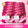 歐萊雅（LOREAL）面膜女清潤葡萄籽鮮粹補水面膜抗皺舒緩面膜保濕 30片 曬單實(shí)拍圖