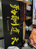 靈蛇（LINGSHE)鼠標墊 900*400*3超大號加厚辦公游戲鼠標墊 趣味文字 學(xué)生電腦桌墊 精密鎖邊 天道酬勤 曬單實(shí)拍圖
