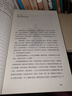 【官方直營】中國簡史 附送中國歷史朝代年表 呂思勉 新增歷史插畫 一書快速通覽中國上下五千年 果麥出品  閱讀狂歡節(jié) 曬單實拍圖