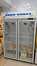 雪花展示柜冷藏保鮮柜大容量飲料柜冰柜商用超市玻璃門(mén)冰箱立式啤酒柜 免倒水丨純風(fēng)冷雙門(mén)上機 曬單實(shí)拍圖