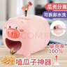 皓梵潔嗑瓜子神器自動脫殼機(jī)剝分離電動撥瓜子去殼器剝殼器全自動去皮機(jī) 自動嗑瓜子神器 曬單實(shí)拍圖
