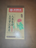 北京同仁堂人參百合玉竹羅漢果片肺清化痰咳止養(yǎng)潤肺清咽利喉潤養(yǎng)肺化痰祛痰 5瓶囤貨裝600?！痉吻蹇戎?多數(shù)客戶選擇】 東營官方店旗艦 曬單實拍圖