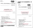 薈寶多肽套裝抗皺系列早晚提拉緊致淡細(xì)紋補(bǔ)水保濕滋養(yǎng)細(xì)致毛孔護(hù)膚品 【多肽全套】7件套·滋潤型-刮碼 曬單實(shí)拍圖