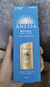 安熱沙小金瓶安耐曬防曬乳霜隔離霜面部身體spf50+軍訓(xùn)女防水防汗紫外線 小金瓶防曬霜60ml 曬單實(shí)拍圖