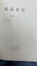 大學(xué)的邀請(qǐng)系列4本書(shū)：語(yǔ)言學(xué)的邀請(qǐng)+社會(huì)學(xué)的邀請(qǐng)+哲學(xué)的邀請(qǐng)+經(jīng)濟(jì)學(xué)的邀請(qǐng) 曬單實(shí)拍圖