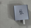 努比亞紅魔65W氮化鎵充電器【蘋(píng)果17全系專(zhuān)屬快充套裝】45WPD快充頭三星蘋(píng)果macbook小米筆記本 氘鋒銀 【GAN5】單頭 曬單實(shí)拍圖