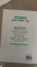 【新華書店】2025新版優(yōu)志愿高考志愿填報(bào)指南解讀志愿卡張雪峰手把手推薦高考志愿填報(bào)卡 新老高考全國通用 高考志愿卡 電腦版手機(jī)平板均可使用 張雪峰手把手教你填報(bào)高考志愿 高考志愿填報(bào) 曬單實(shí)拍圖