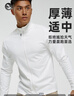 SOSOLEMON秋冬運動(dòng)外套男戶(hù)外休閑爬山運動(dòng)保暖彈力立領(lǐng)運動(dòng)夾克 白色（230g） M 曬單實(shí)拍圖