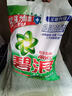 碧浪洗衣粉大袋去油去漬除菌除螨深層去污潔凈非皂粉機(jī)洗家用家庭裝 碧浪抗菌洗衣粉自然清新3.5KG2袋 曬單實拍圖