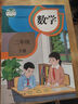 【新版】小學(xué)人教版二年級(jí)下冊(cè)數(shù)學(xué)課本人教版2年級(jí)數(shù)學(xué)教科書二年級(jí)數(shù)學(xué)書人民教育出版社 人教版2二下數(shù)學(xué)課本教科書 曬單實(shí)拍圖