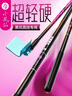 小鳳仙輕硬黑坑競技高碳支架羊角炮臺支架回彈魚(yú)竿支架釣箱支架漁具 1m 支架+回彈支架頭 曬單實(shí)拍圖