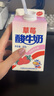 陽(yáng)光草莓酸牛奶低溫風(fēng)味酸奶460g*8盒學(xué)生鮮奶整箱早餐飲品 草莓味 整箱 12盒 曬單實(shí)拍圖