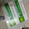 [洛各單]酒石酸羅格列酮片 4mg*14片 10盒裝 26年8月過(guò)期 曬單實(shí)拍圖