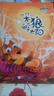 笨狼的故事：笨狼孵太陽(yáng)浙江少年兒童出版社注音湯素蘭2025年典耀遼寧四川閱美書香一二年級(jí)課外書閱讀推薦書目 （注音）笨狼的故事：笨狼孵太陽(yáng)-浙江少年兒童出版社 曬單實(shí)拍圖