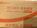 花牛蘋(píng)果 正宗甘肅粉面蘋(píng)果蛇紅果老人兒童水果平安果 凈重4.5斤【單果170g+】 曬單實(shí)拍圖