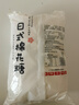 千絲日式棉花糖500g0脂肪烘焙雪花酥奶棗原材料自制牛軋糖材料【新】 日式棉花糖500g袋裝 曬單實(shí)拍圖