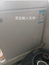 小鴨牌小冰柜家用小型冷凍一級能效節能省電迷你冷藏保鮮商用臥式冷柜 【店長(cháng)力薦 一級能效 全國聯(lián)?！?5A138D 30L 曬單實(shí)拍圖
