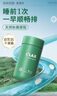 百草園清清片便秘排毒 清腸通便 溫和排便不傷腸胃 益生菌 膳食纖維素片 【詢客服送驚喜好禮】清清片2瓶裝 曬單實(shí)拍圖