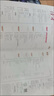 1-16期新！讀者雜志2024-2025年1-12月1-24期【全年/半年/季度/單月訂閱】  大眾文學(xué)閱讀社會(huì)熱點(diǎn)故事期刊 初中高中生文學(xué)文摘閱讀素材雜志讀者精華版一日一讀 【全年訂閱+送6個(gè)本】2 曬單實(shí)拍圖