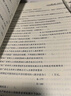 2025初級(jí)會(huì)計(jì)必刷題666題歷年真題試卷預(yù)測(cè)卷 經(jīng)濟(jì)法基礎(chǔ)+初級(jí)會(huì)計(jì)實(shí)務(wù) 套裝4本 曬單實(shí)拍圖