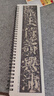 顏真卿顏勤禮碑 楷書毛筆 字帖 顏體勤禮碑 經(jīng)典碑帖 近距離臨摹書法 字卡 原帖 原大版附簡(jiǎn)體旁注 顏真卿 曬單實(shí)拍圖